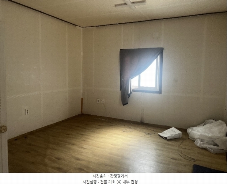 2024타경32989 충청북도 음성군 삼성면 능산리 557-10 공장 경매 이미지