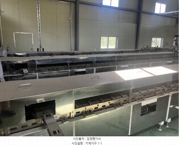 2024타경32989 충청북도 음성군 삼성면 능산리 557-10 공장 경매 이미지