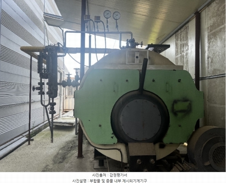2024타경32989 충청북도 음성군 삼성면 능산리 557-10 공장 경매 이미지