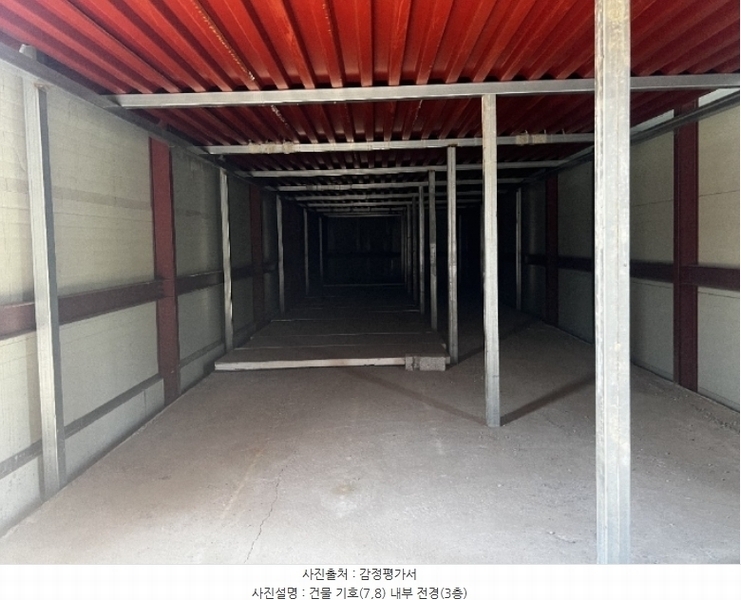 2024타경32989 충청북도 음성군 삼성면 능산리 557-10 공장 경매 이미지
