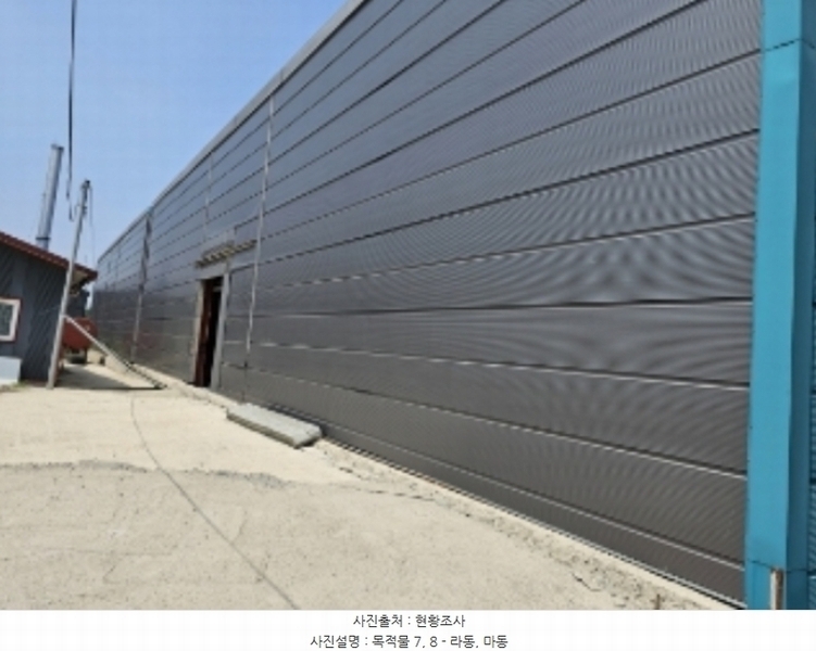 2024타경32989 충청북도 음성군 삼성면 능산리 557-10 공장 경매 이미지
