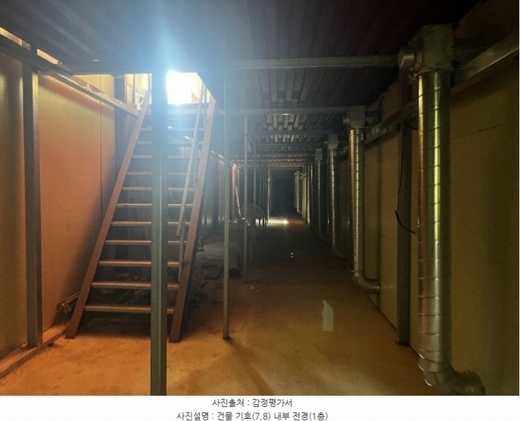 2024타경32989 충청북도 음성군 삼성면 능산리 557-10 공장 경매 이미지