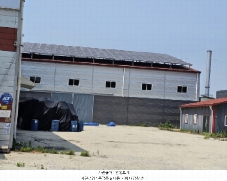2024타경32989 충청북도 음성군 삼성면 능산리 557-10 공장 경매 이미지