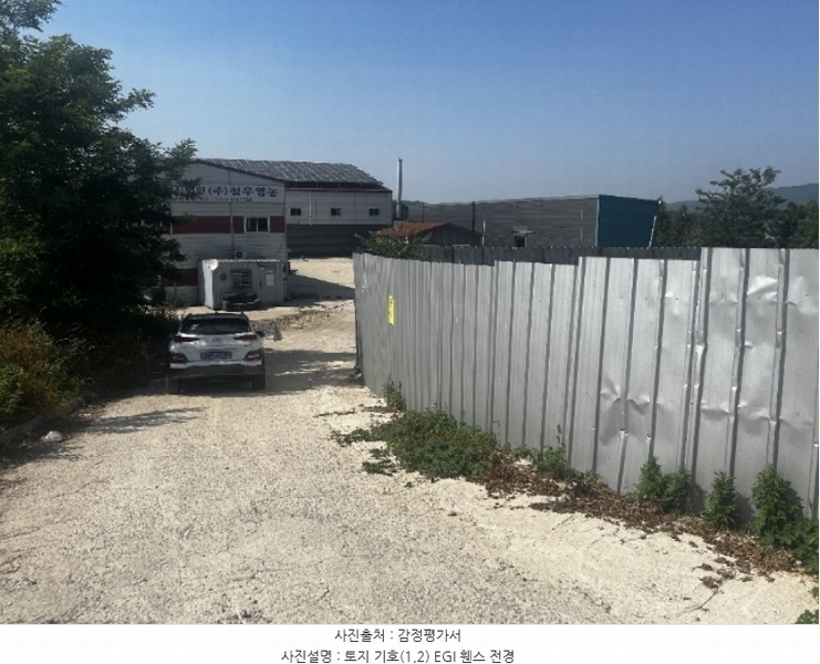 2024타경32989 충청북도 음성군 삼성면 능산리 557-10 공장 경매 이미지