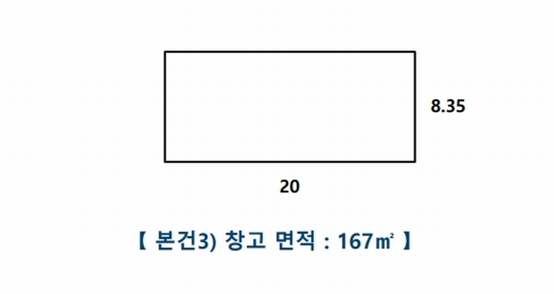 2024타경33159 충청북도 충주시 주덕읍 덕련리 389-33 주택 경매 이미지