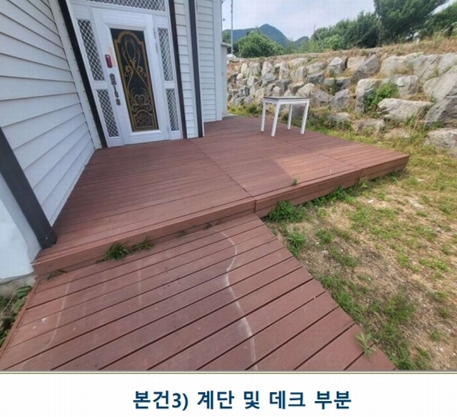 2024타경33159 충청북도 충주시 주덕읍 덕련리 389-33 주택 경매 이미지