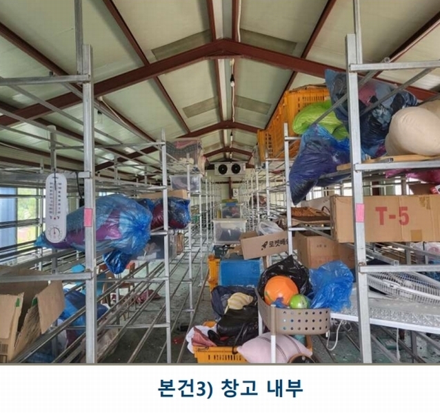 2024타경33159 충청북도 충주시 주덕읍 덕련리 389-33 주택 경매 이미지