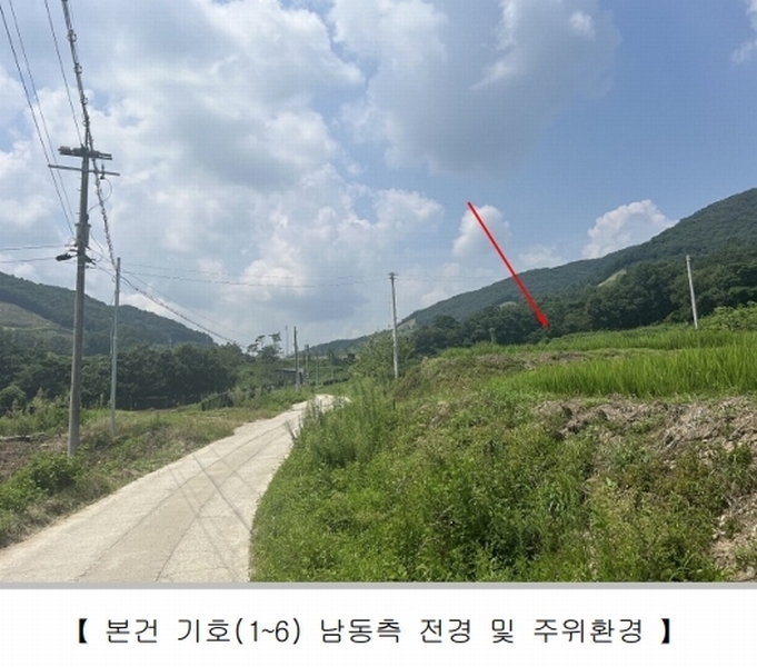 2024타경33593 충청북도 충주시 앙성면 조천리 343-1 과수원 경매 이미지