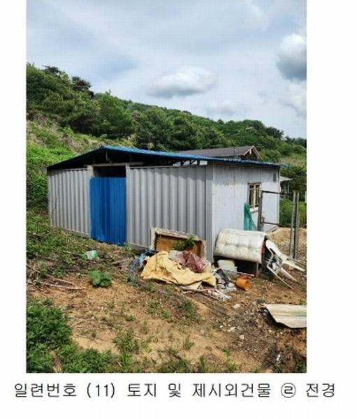 2024타경33692 충청북도 충주시 소태면 양촌리 460-4 주택 경매 이미지
