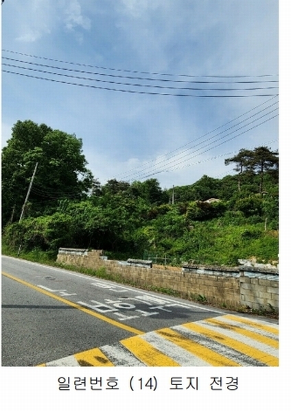 2024타경33692 충청북도 충주시 소태면 양촌리 460-4 주택 경매 이미지