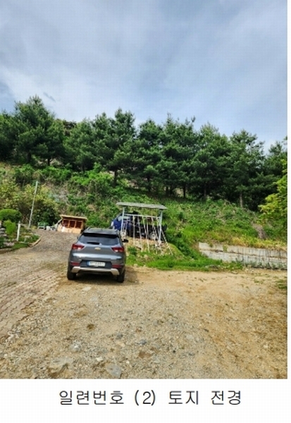 2024타경33692 충청북도 충주시 소태면 양촌리 460-4 주택 경매 이미지