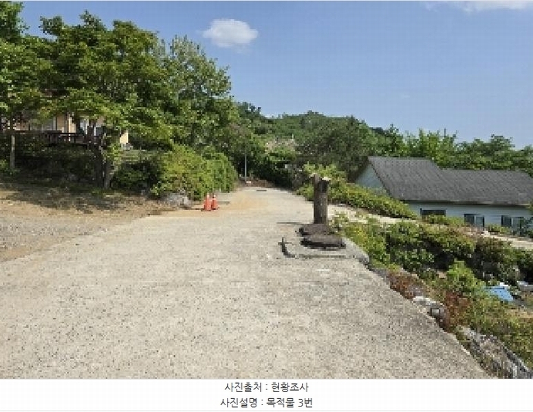 2024타경33692 충청북도 충주시 소태면 양촌리 460-4 주택 경매 이미지