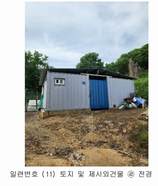 2024타경33692 충청북도 충주시 소태면 양촌리 460-4 주택 경매 이미지