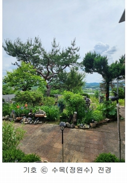 2024타경33692 충청북도 충주시 소태면 양촌리 460-4 주택 경매 이미지