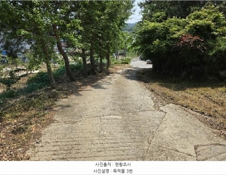 2024타경33692 충청북도 충주시 소태면 양촌리 460-4 주택 경매 이미지