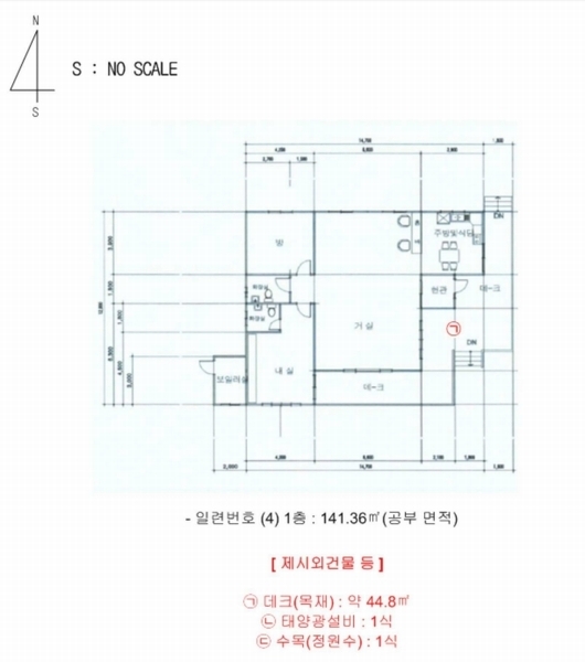 2024타경33692 충청북도 충주시 소태면 양촌리 460-4 주택 경매 이미지