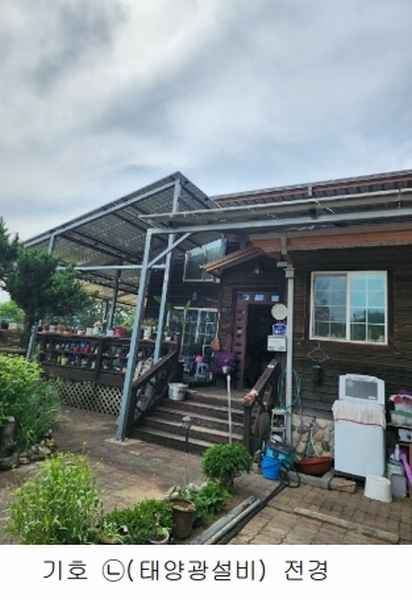 2024타경33692 충청북도 충주시 소태면 양촌리 460-4 주택 경매 이미지