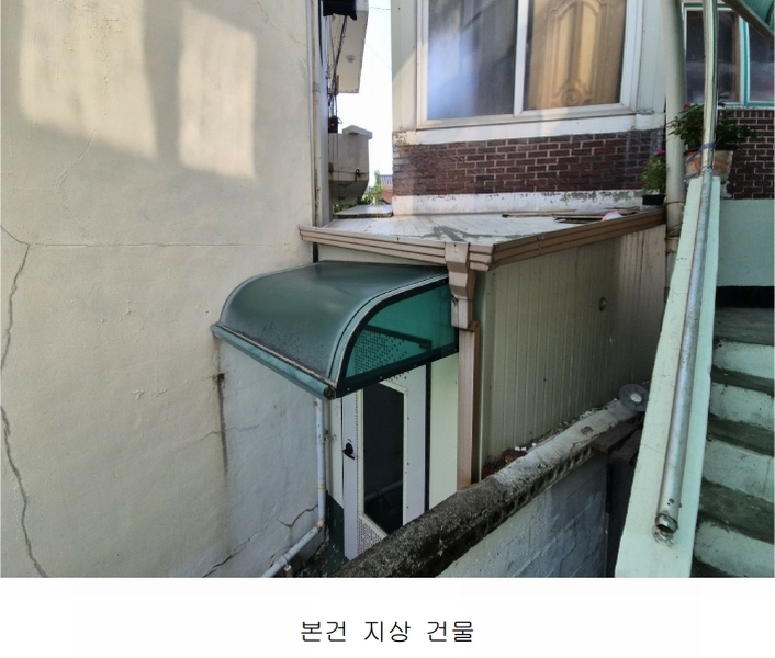 2024타경34787 충청북도 충주시 지현동 323-3 근린주택 경매 이미지