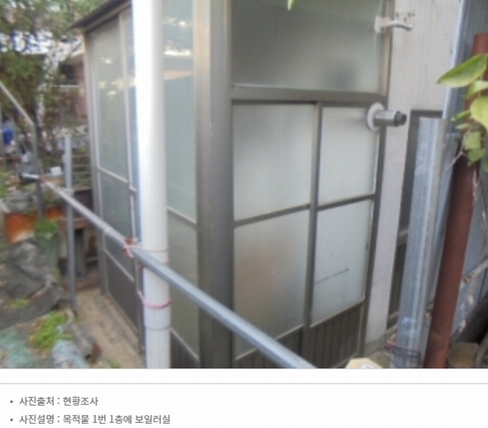 2024타경34787 충청북도 충주시 지현동 323-3 근린주택 경매 이미지
