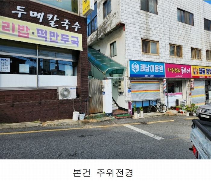 2024타경34787 충청북도 충주시 지현동 323-3 근린주택 경매 이미지