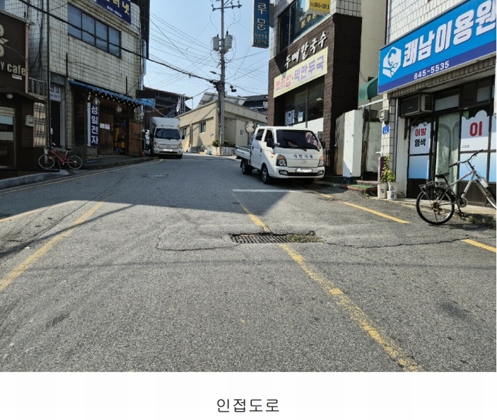 2024타경34787 충청북도 충주시 지현동 323-3 근린주택 경매 이미지