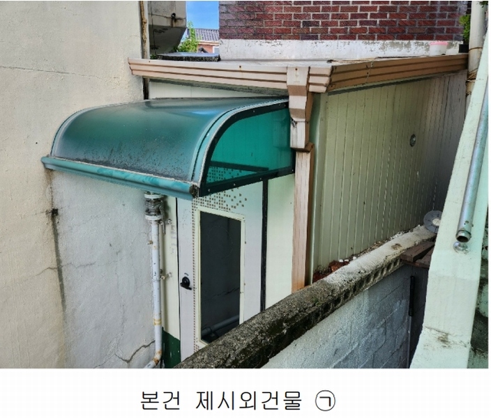 2024타경34787 충청북도 충주시 지현동 323-3 근린주택 경매 이미지