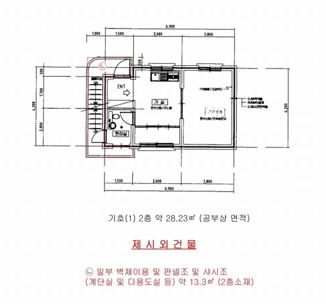 2024타경34787 충청북도 충주시 지현동 323-3 근린주택 경매 이미지