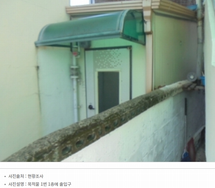 2024타경34787 충청북도 충주시 지현동 323-3 근린주택 경매 이미지