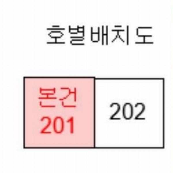 2024타경35926 충청북도 충주시 대흥1길 5, 중앙리치빌 2층 201호 다세대(빌라) 경매 이미지