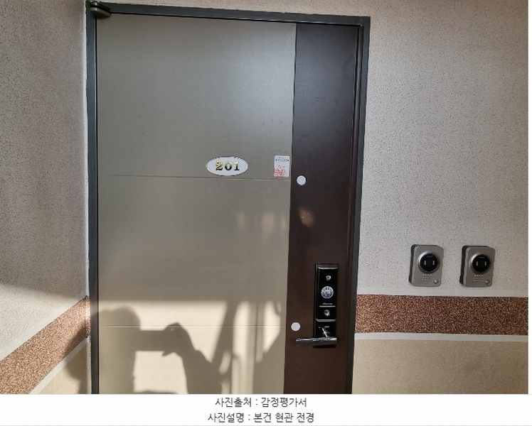 2024타경35926 충청북도 충주시 대흥1길 5, 중앙리치빌 2층 201호 다세대(빌라) 경매 이미지