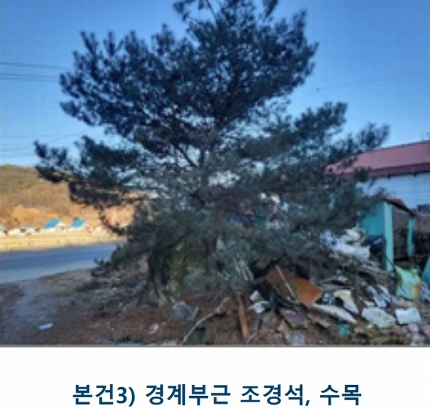 2024타경36325 충청북도 충주시 살미면 세성리 431-1 농지 경매 이미지
