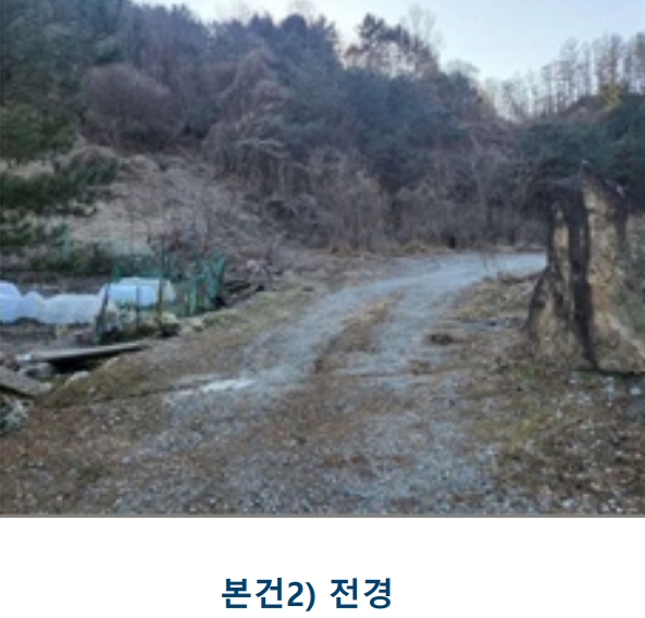 2024타경36325 충청북도 충주시 살미면 세성리 431-1 농지 경매 이미지