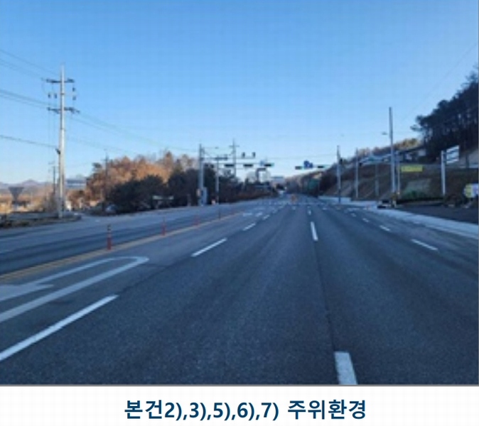 2024타경36325 충청북도 충주시 살미면 세성리 431-1 농지 경매 이미지