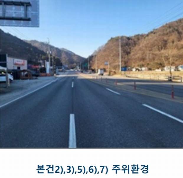 2024타경36325 충청북도 충주시 살미면 세성리 431-1 농지 경매 이미지