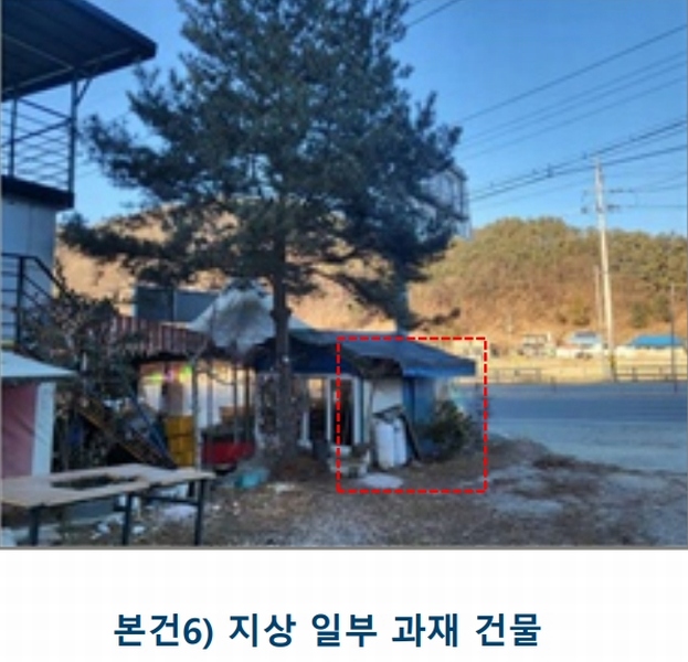 2024타경36325 충청북도 충주시 살미면 세성리 431-1 농지 경매 이미지