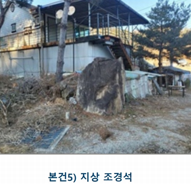2024타경36325 충청북도 충주시 살미면 세성리 431-1 농지 경매 이미지
