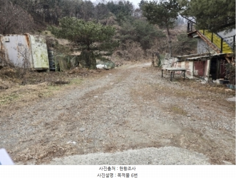 2024타경36325 충청북도 충주시 살미면 세성리 431-1 농지 경매 이미지