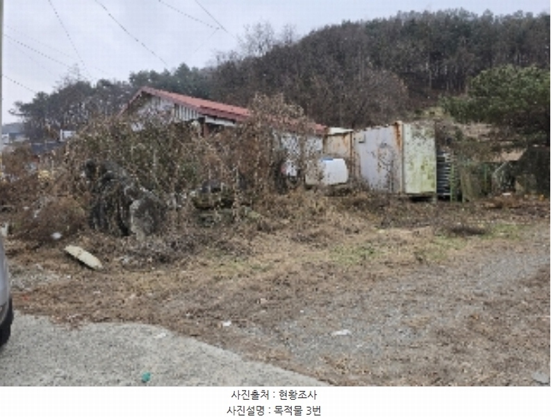 2024타경36325 충청북도 충주시 살미면 세성리 431-1 농지 경매 이미지
