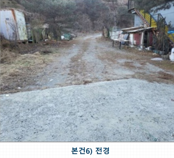 2024타경36325 충청북도 충주시 살미면 세성리 431-1 농지 경매 이미지