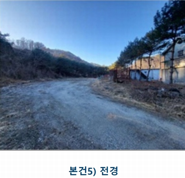 2024타경36325 충청북도 충주시 살미면 세성리 431-1 농지 경매 이미지