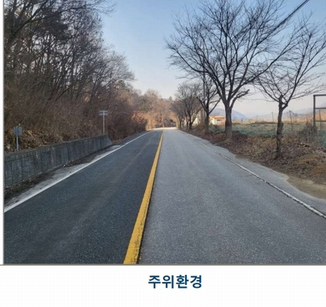 2025타경33 충청북도 충주시 앙성면 조천리 285-7 농지 경매 이미지