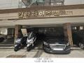2025타경10131 서울특별시 강서구 등촌로13길 66, 건향하이츠빌 3층 302호 다세대(빌라)[공급10평형] 경매 이미지