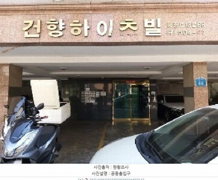 2025타경10131 서울특별시 강서구 등촌로13길 66, 건향하이츠빌 3층 302호 다세대(빌라)[공급10평형] 경매 이미지