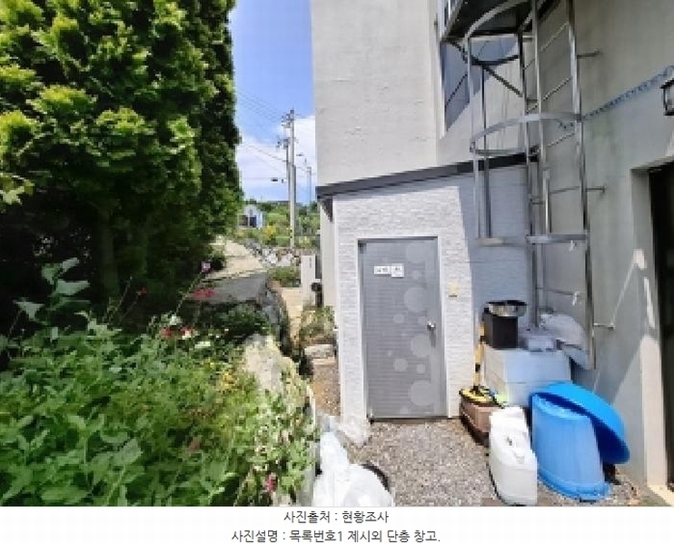 2025타경750 경상남도 남해군 삼동면 물건리 130-5 근린시설 경매 이미지