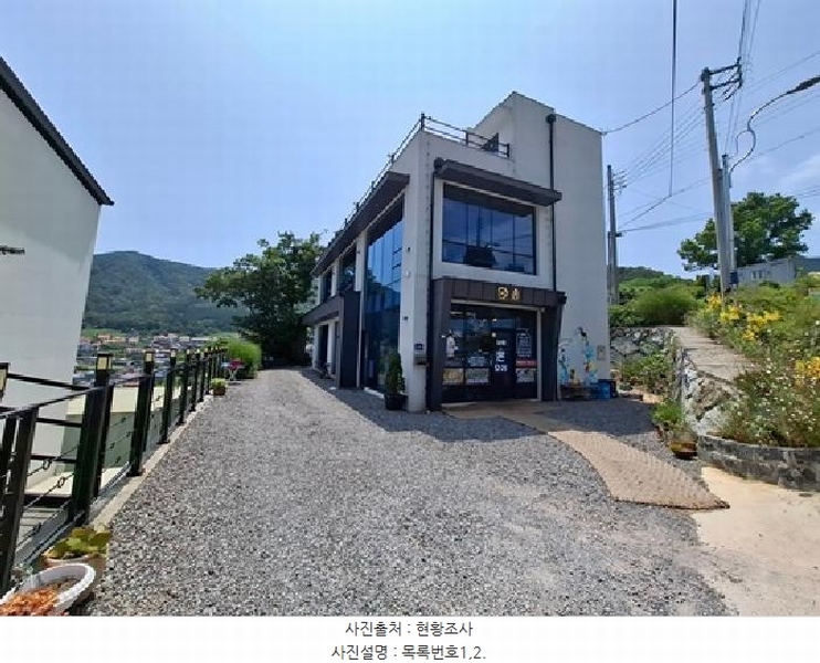2025타경750 경상남도 남해군 삼동면 물건리 130-5 근린시설 경매 이미지