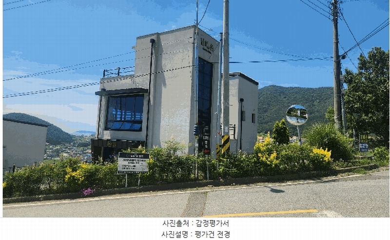 2025타경750 경상남도 남해군 삼동면 물건리 130-5 근린시설 경매 이미지