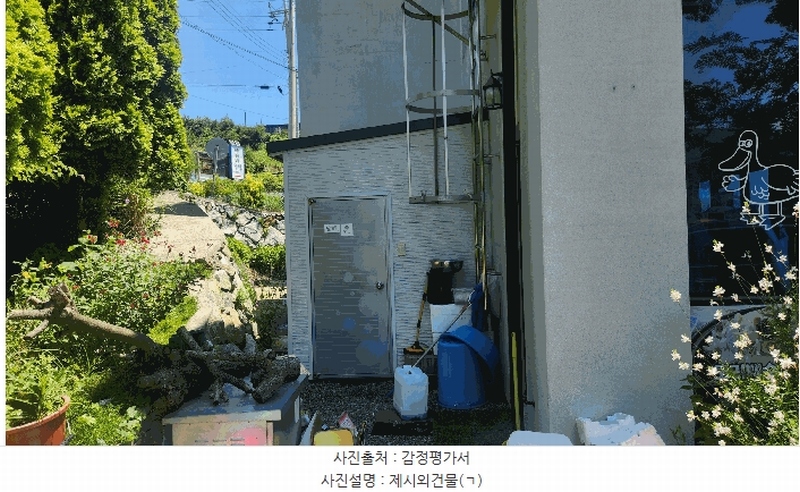 2025타경750 경상남도 남해군 삼동면 물건리 130-5 근린시설 경매 이미지