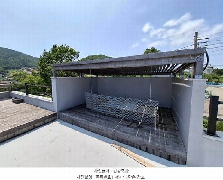 2025타경750 경상남도 남해군 삼동면 물건리 130-5 근린시설 경매 이미지