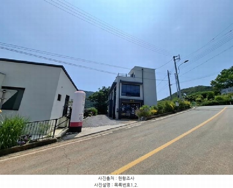 2025타경750 경상남도 남해군 삼동면 물건리 130-5 근린시설 경매 이미지