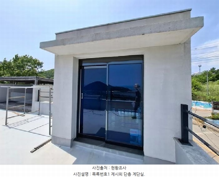 2025타경750 경상남도 남해군 삼동면 물건리 130-5 근린시설 경매 이미지